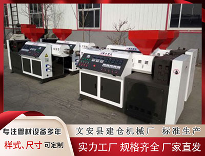 广州塑料挤出机 《联国气候变化框架公约》秘书处：美国退群将损害其自身经济和民生