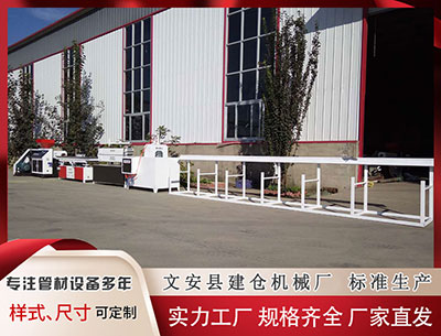 邢台塑料挤出机厂家 广联航空：目前已在执行部分商业订单